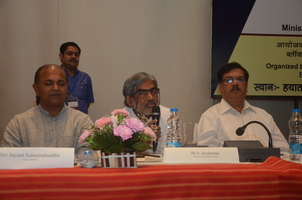 DST Conclave - 2017, SNBNCBS-23